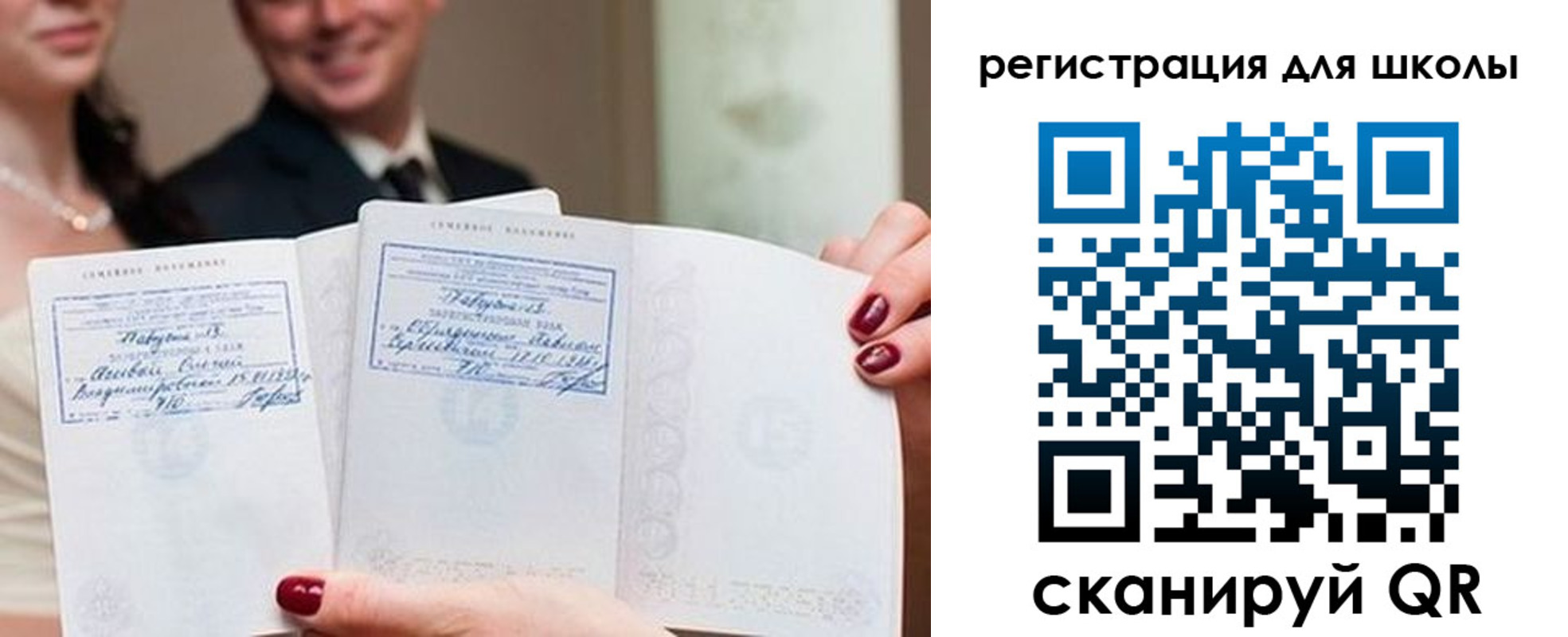 временная регистрация 2025 в Озёрске