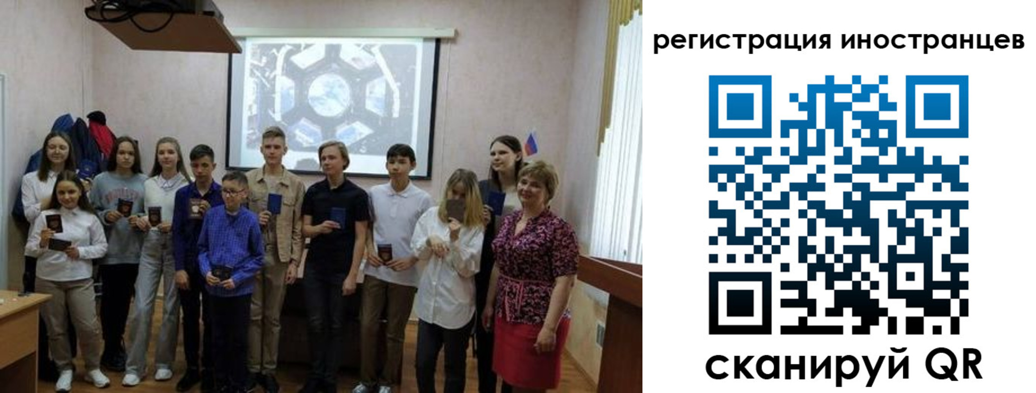прописка для школы в Озёрске